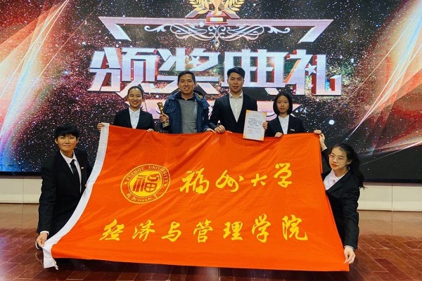 3颁奖+院旗