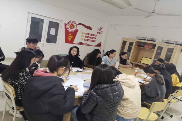组织生活会2