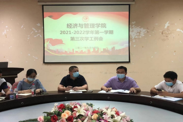WPS图片-修改尺寸915