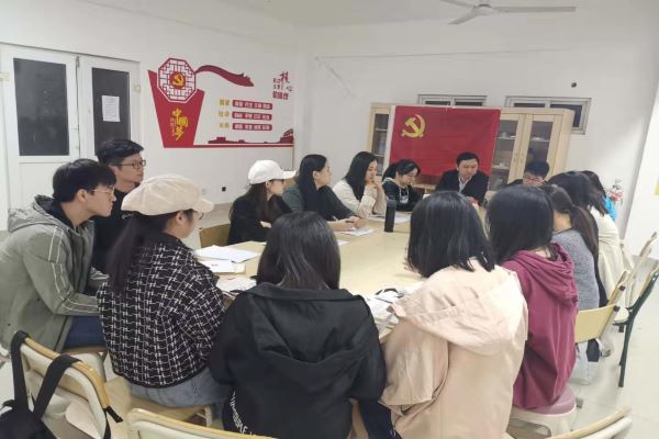 预备党员纳新大会1