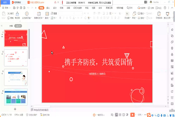 图片1