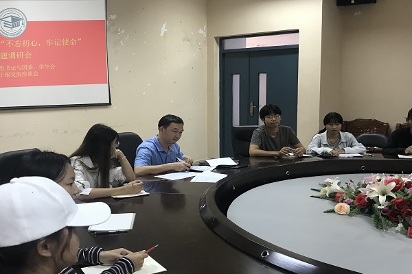 交流会3