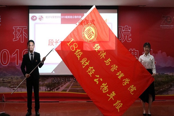 QQ图片20190910221737