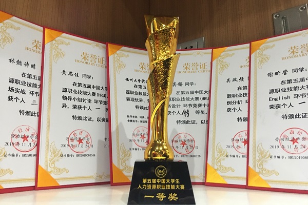 4奖状2