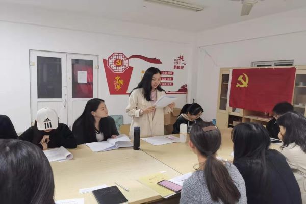 预备党员纳新大会2