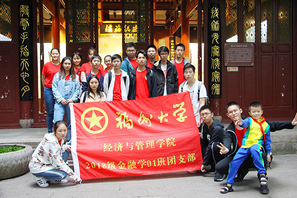 图为支部成员在戚继光祠前合影